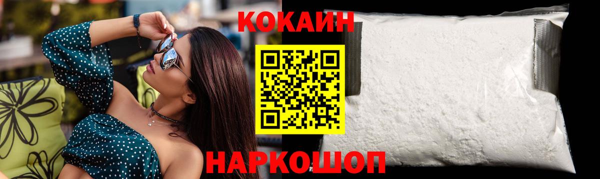 КОКАИН Перу Кстово