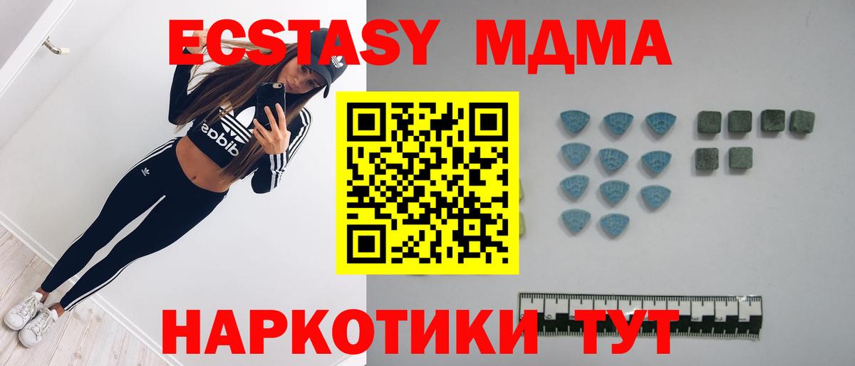 Ecstasy 250 мг  Вход с VPN  hydra рабочий сайт  Кстово 