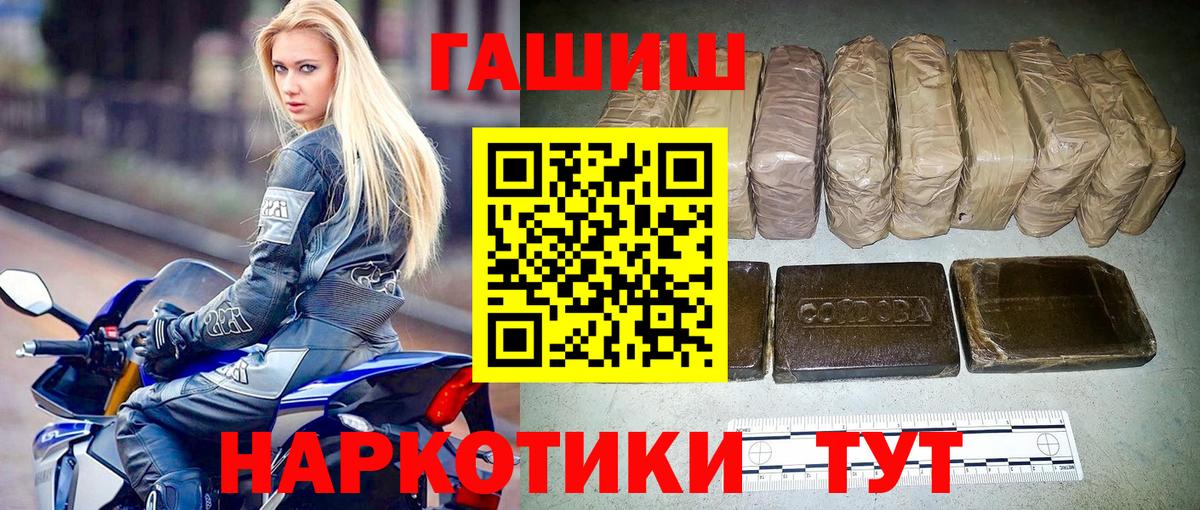 магазин продажи   Гашиш VHQ  Гашиш  Вход с VPN  Кстово 