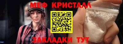 сатива Кинель