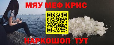 сатива Кинель