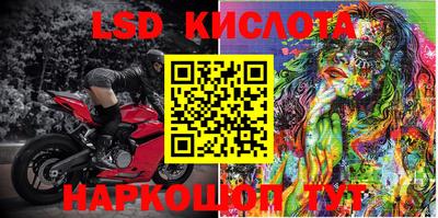 каннабис Кингисепп