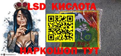 сатива Кинель