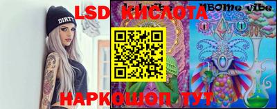 сатива Кинель