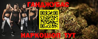 каннабис Кингисепп