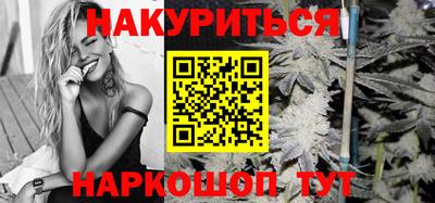 каннабис Кингисепп