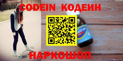 сатива Кинель