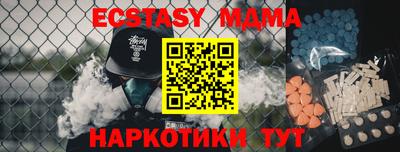 тгк Кимры