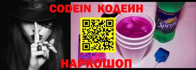 сатива Кинель