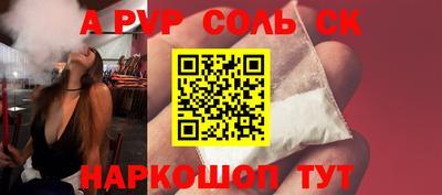 каннабис Кингисепп