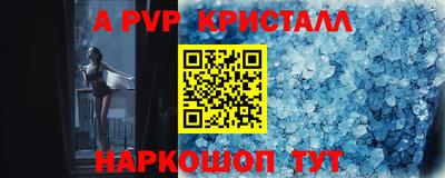 каннабис Кингисепп