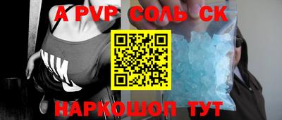 каннабис Кингисепп