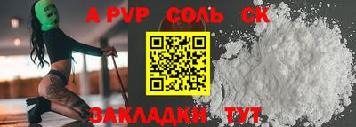 сатива Кинель