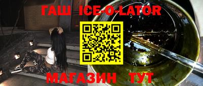 каннабис Кингисепп
