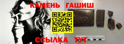 каннабис Кингисепп