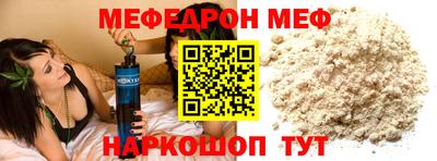сатива Кинель