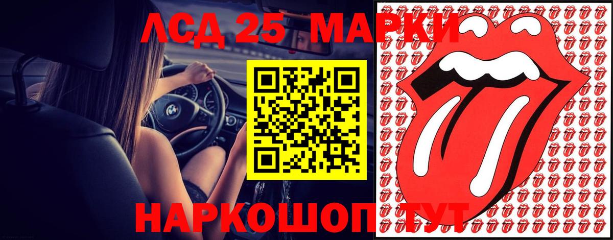 Лсд 25 экстази кислота  Вход с VPN  кракен как войти  Лсд 25 экстази ecstasy  Кстово 