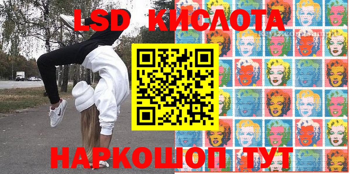 Марки 25I-NBOMe 1,5мг  Марки 25I-NBOMe 1,5мг  Кстово  Вход с VPN 