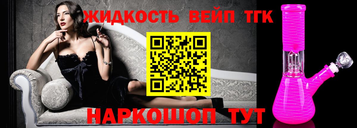 Кстово  ТГК Wax  цены   Вход с VPN 