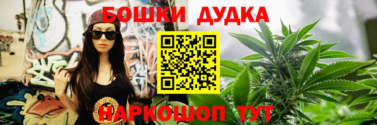 МАРИХУАНА марихуана  Вход с VPN  Кстово  Бошки Шишки VHQ  Канабис Amnesia 